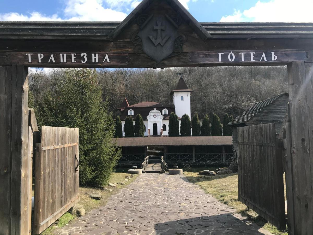 Готельний Комплекс Трапезна Subbotiv Εξωτερικό φωτογραφία